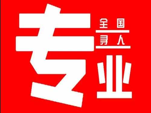 小店侦探调查如何找到可靠的调查公司